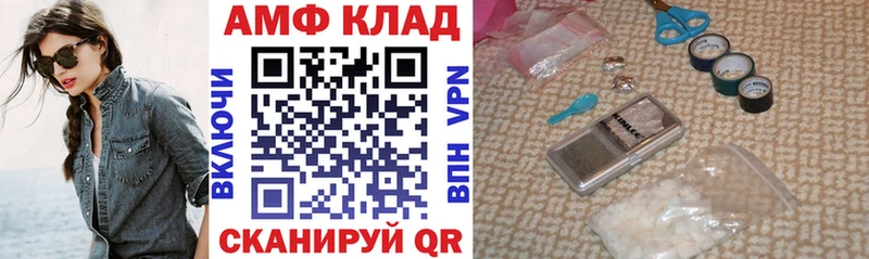 omg сайт Данилов Amphetamine VHQ дарнет шоп