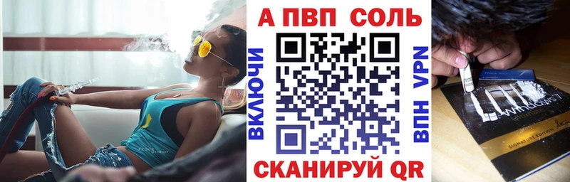 кракен tor  цены наркотик  Данилов  Альфа ПВП Соль 