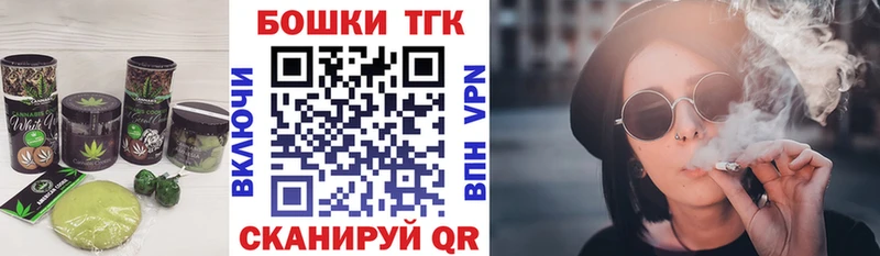 Cannafood конопля  Данилов 