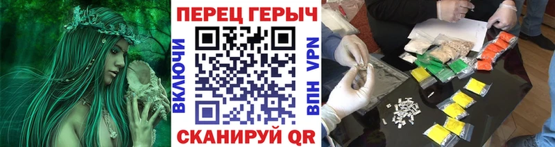 Героин белый  купить наркоту  Данилов 
