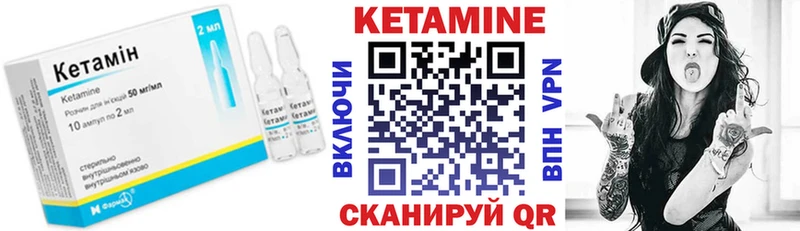 цены   Данилов  MEGA онион  Кетамин ketamine 