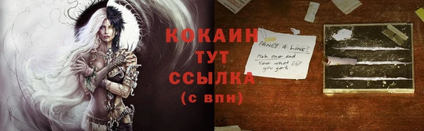 наркотики Горнозаводск