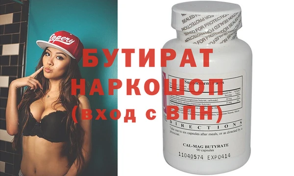 дурь Горняк