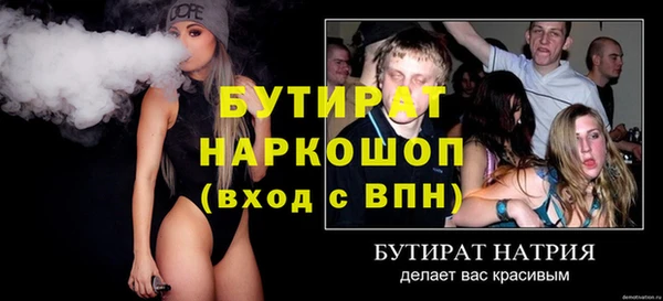 прущая мука Горно-Алтайск