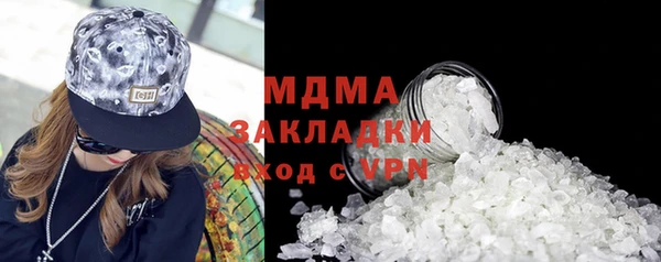 кокаин колумбия Навашино