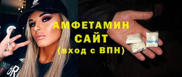 прущая мука Горно-Алтайск