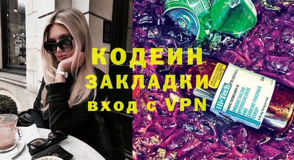 прущая мука Горно-Алтайск
