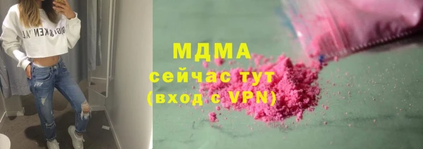 таблы Михайловск