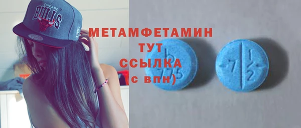 прущая мука Горно-Алтайск