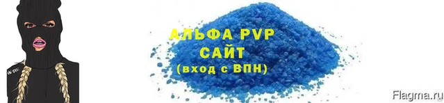 прущая мука Горно-Алтайск