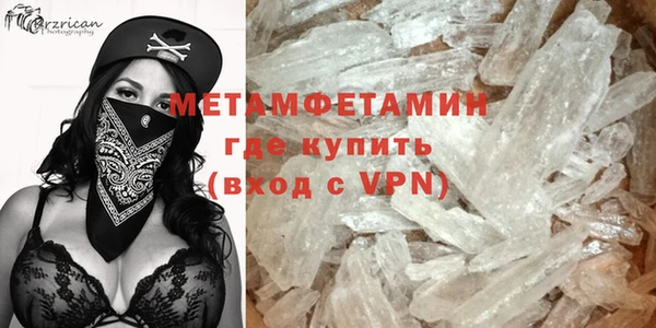 гидропоника Михайловка