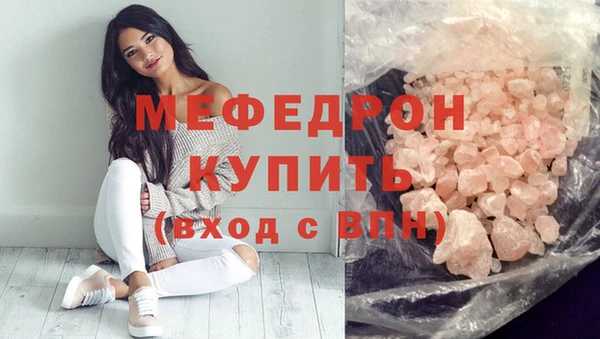 прущая мука Горно-Алтайск