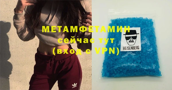 наркотики Горнозаводск