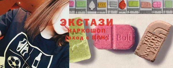 прущая мука Горно-Алтайск