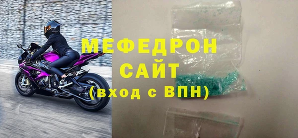 кокаин колумбия Одинцово