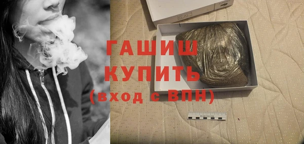 марихуана Домодедово