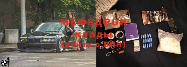 наркотики Горнозаводск