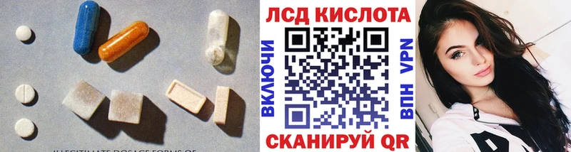 сколько стоит  Данилов  Лсд 25 экстази ecstasy 