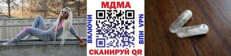 MDMA Molly Данилов