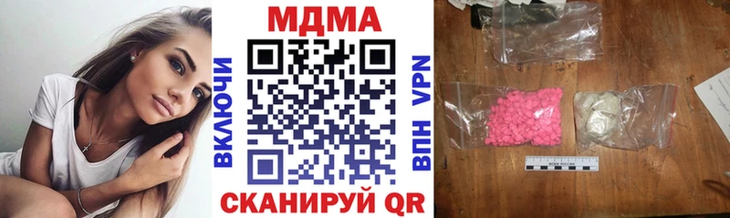 МДМА кристаллы гидра зеркало Данилов
