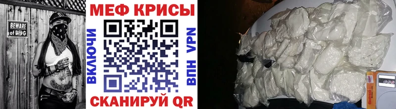 наркошоп  маркетплейс формула  Мефедрон кристаллы  Данилов 