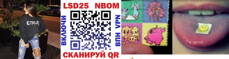закладка  Данилов  Марки N-bome 1,8мг 
